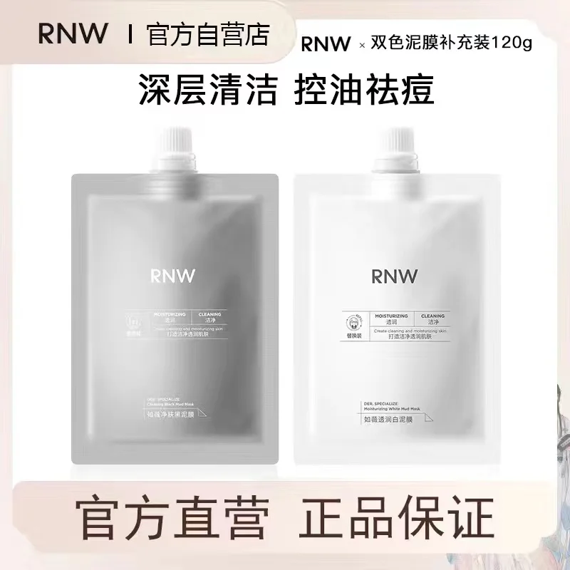 Orijinal RNW Çamur Temizleme M - Black Face Mask Pack incelemesi ve fiyatı