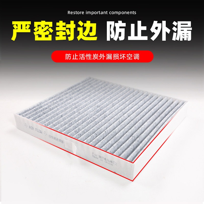 Jetour Traveler T2 PM2 5 N95 K - Filter Replacement N95 incelemesi ve fiyatı